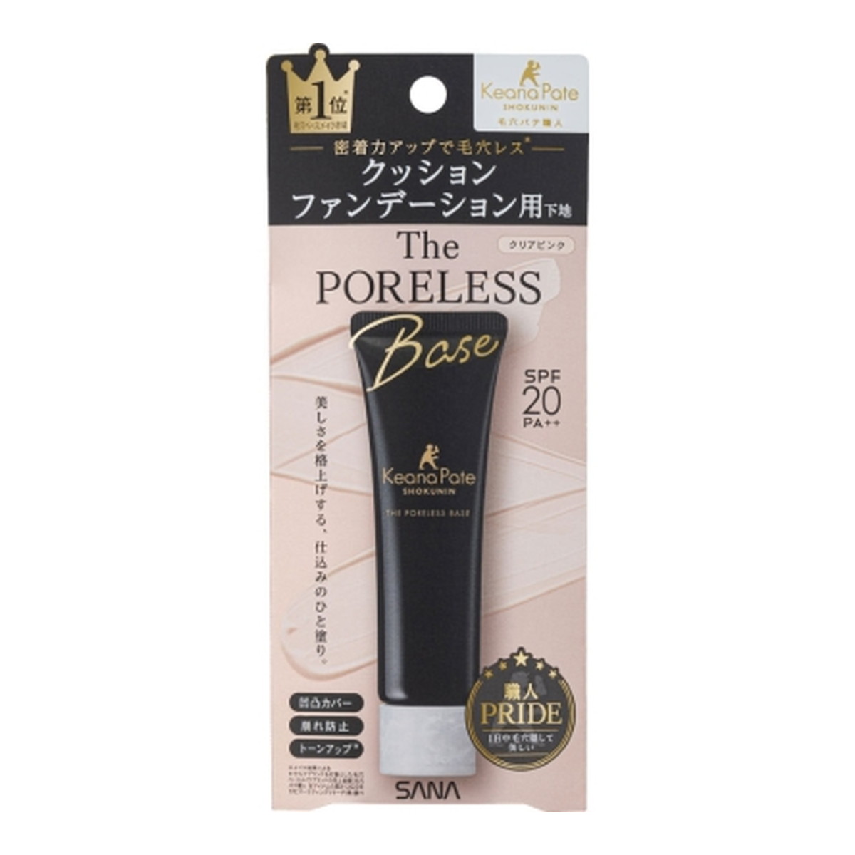 【6個セット】サナ 毛穴パテ職人 クッションブースター下地 クリアピンク 22g(4964596702334-6) 楽天市場】サナ 毛穴パテ職人 クッションブースター下地 クリアピンク