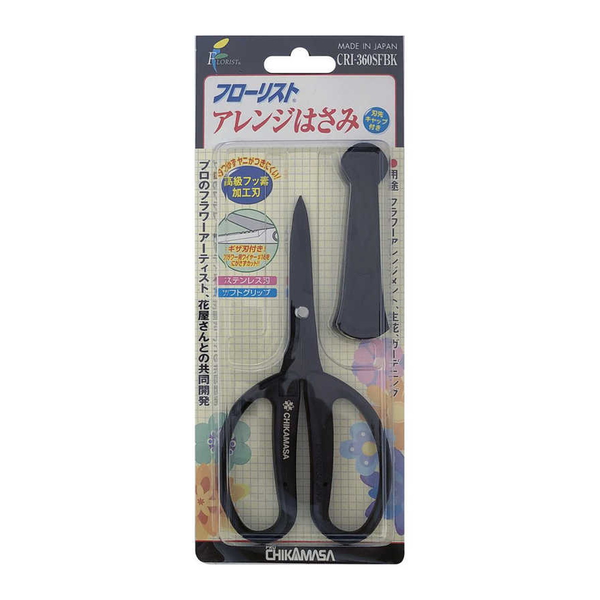 【送料お得・まとめ買い×6個セット】近正 アレンジはさみ フッ素ブラック CRI-360SFBK