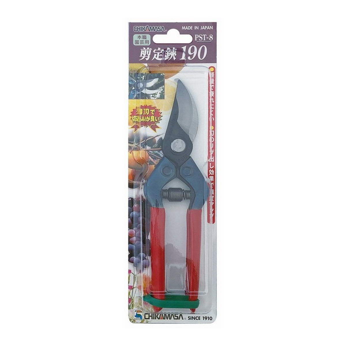 【送料お得・まとめ買い×6個セット】近正 剪定鋏190 PST-8 園芸用