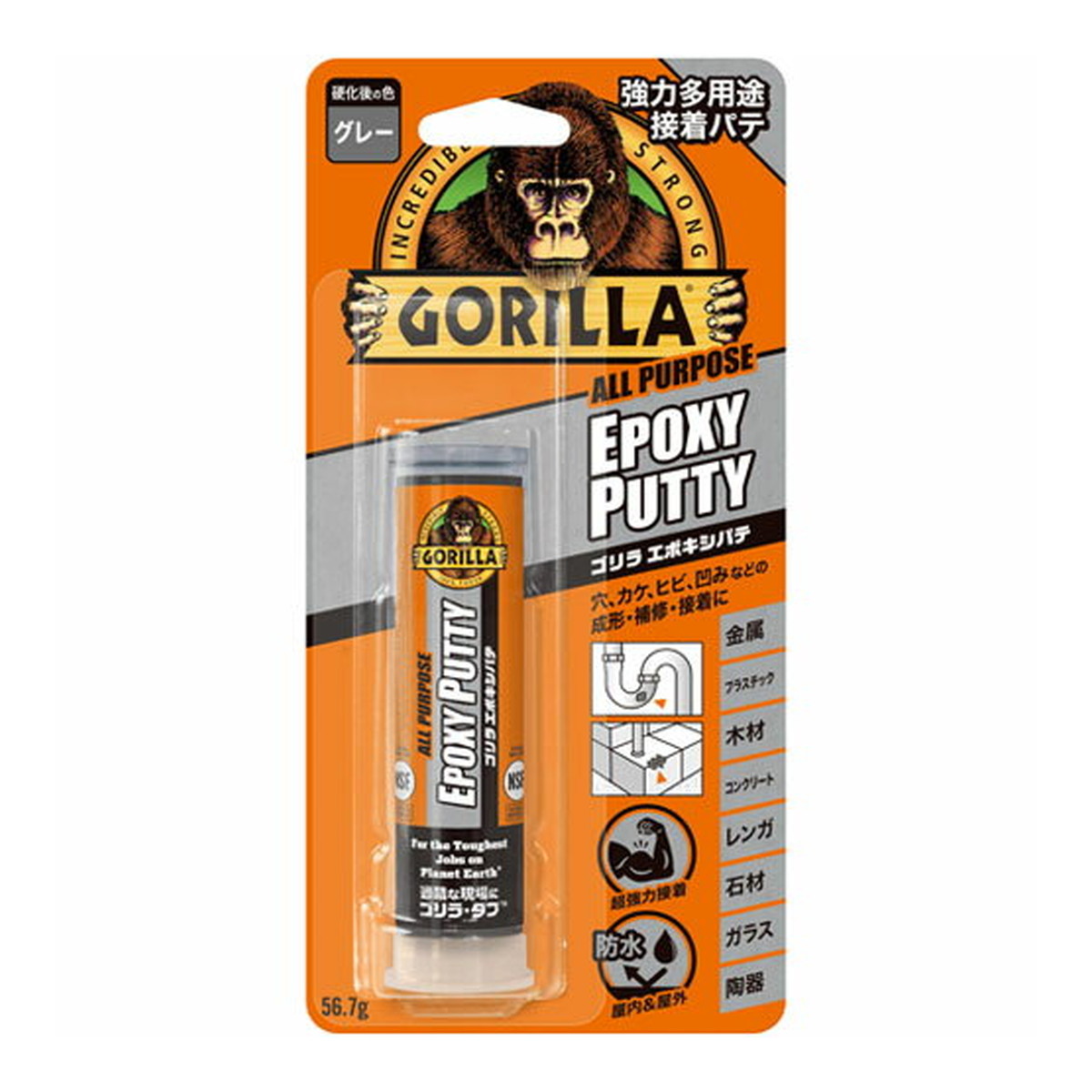 【送料お得・まとめ買い×18個セット】呉工業 KURE ゴリラ エポキシパテ 56.7g