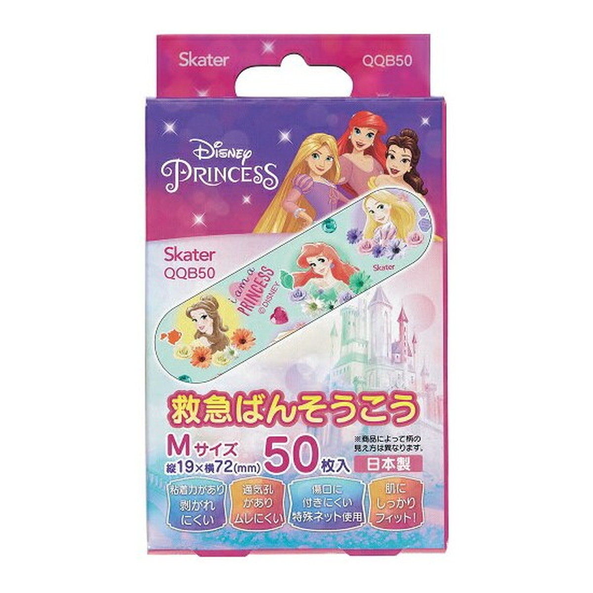 【送料お得・まとめ買い&times;200個セット】スケーター 救急 ばんそうこう QQB50 ディズニー プリンセス Mサイズ 50枚｜ホームライフ