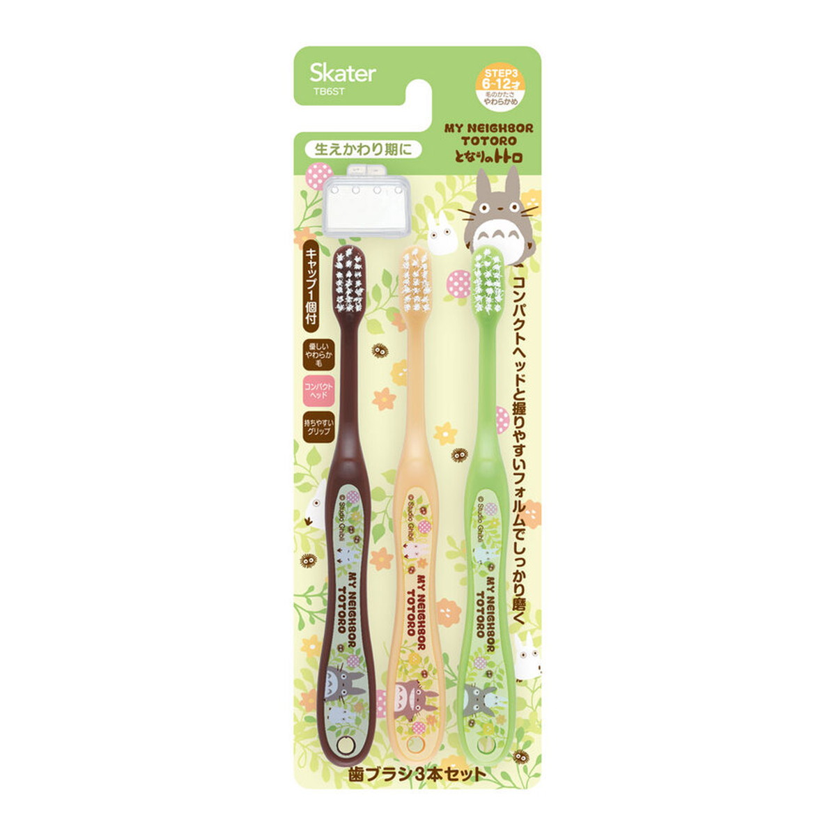 【送料お得・まとめ買い×12個セット】スケーター 歯ブラシ トトロ プランツ TB6ST 3本入 6-12才