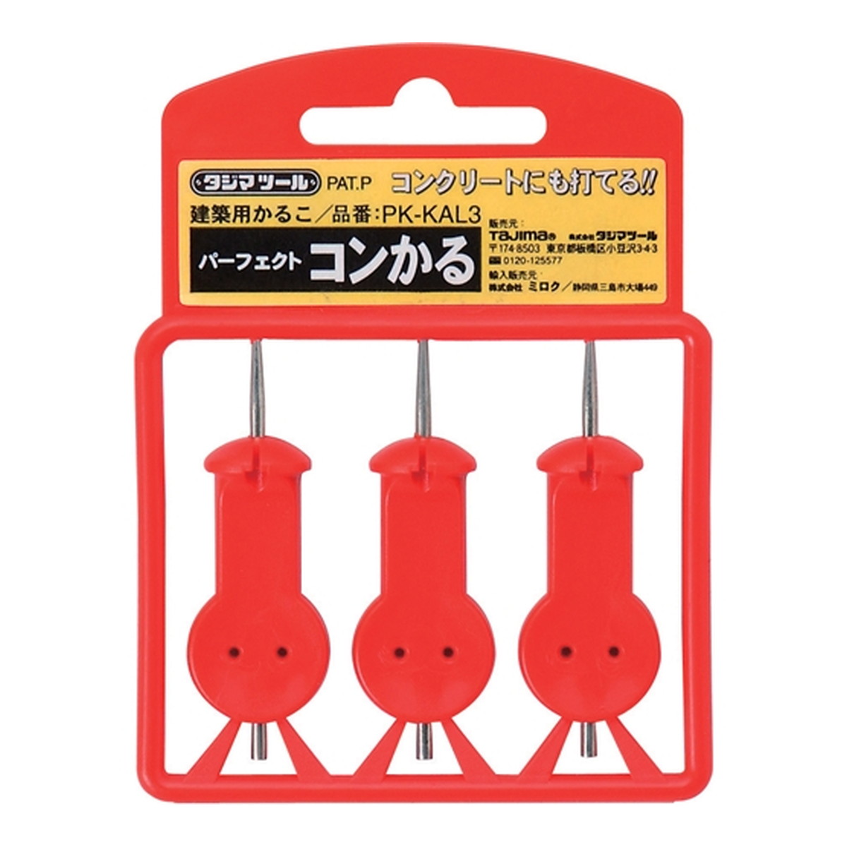 【送料お得・まとめ買い×7個セット】TJMデザイン タジマ パーフェクトコンかる PK-KAL3 ランナー式 3本組 5,695円