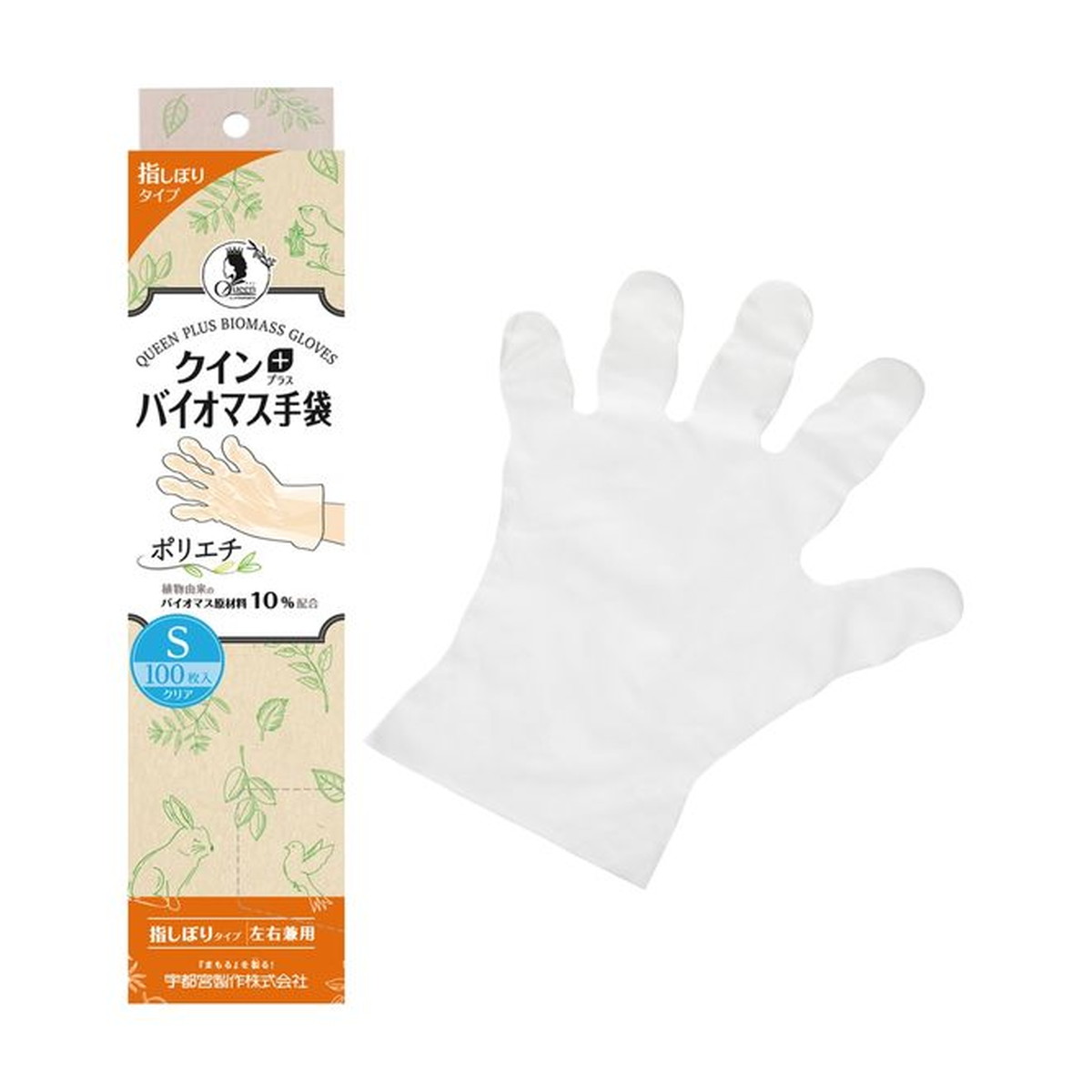 ◆御知らせ 送りとどける引き延ばす・欠品周囲の状況◆