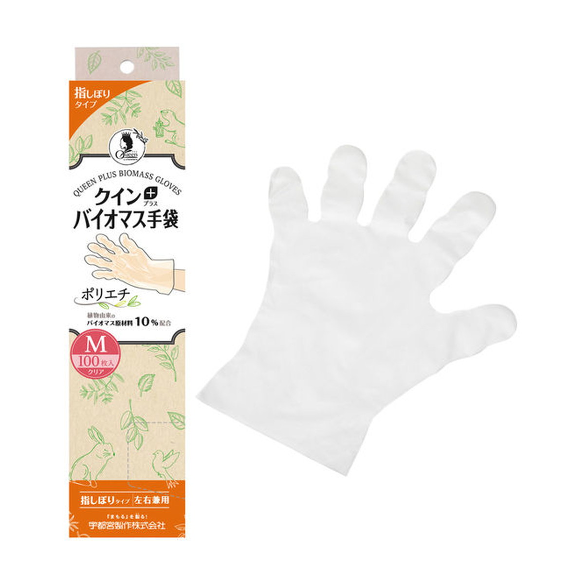 【送料お得・まとめ買い×50個セット】宇都宮製作 クイン+ バイオマス 手袋 ポリエチ Mサイズ 100枚入り