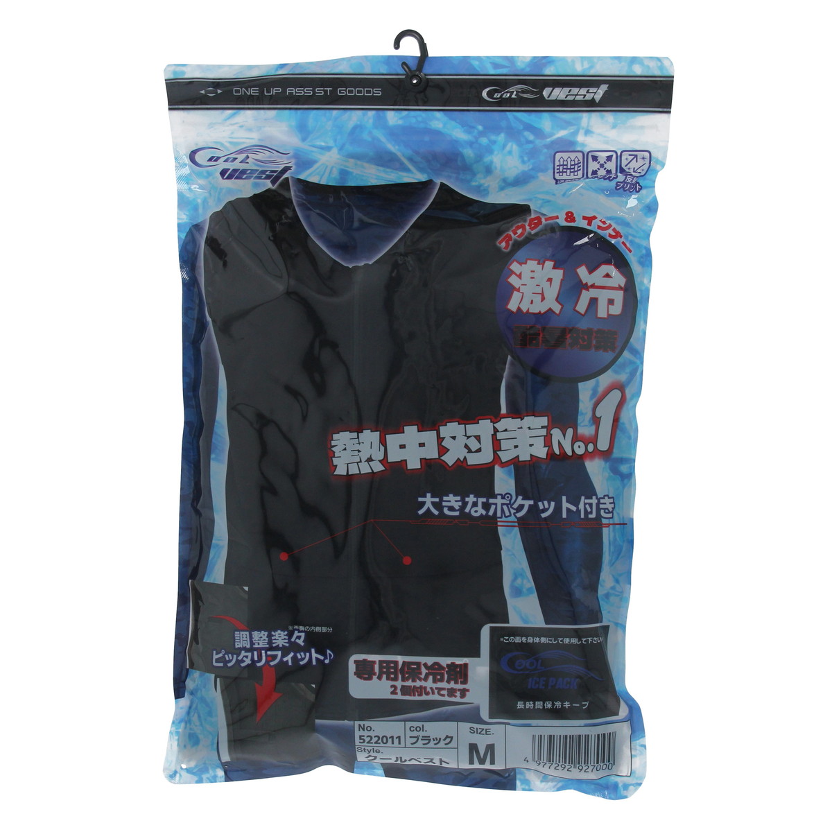 ?雨・湿り気?打つ手特集