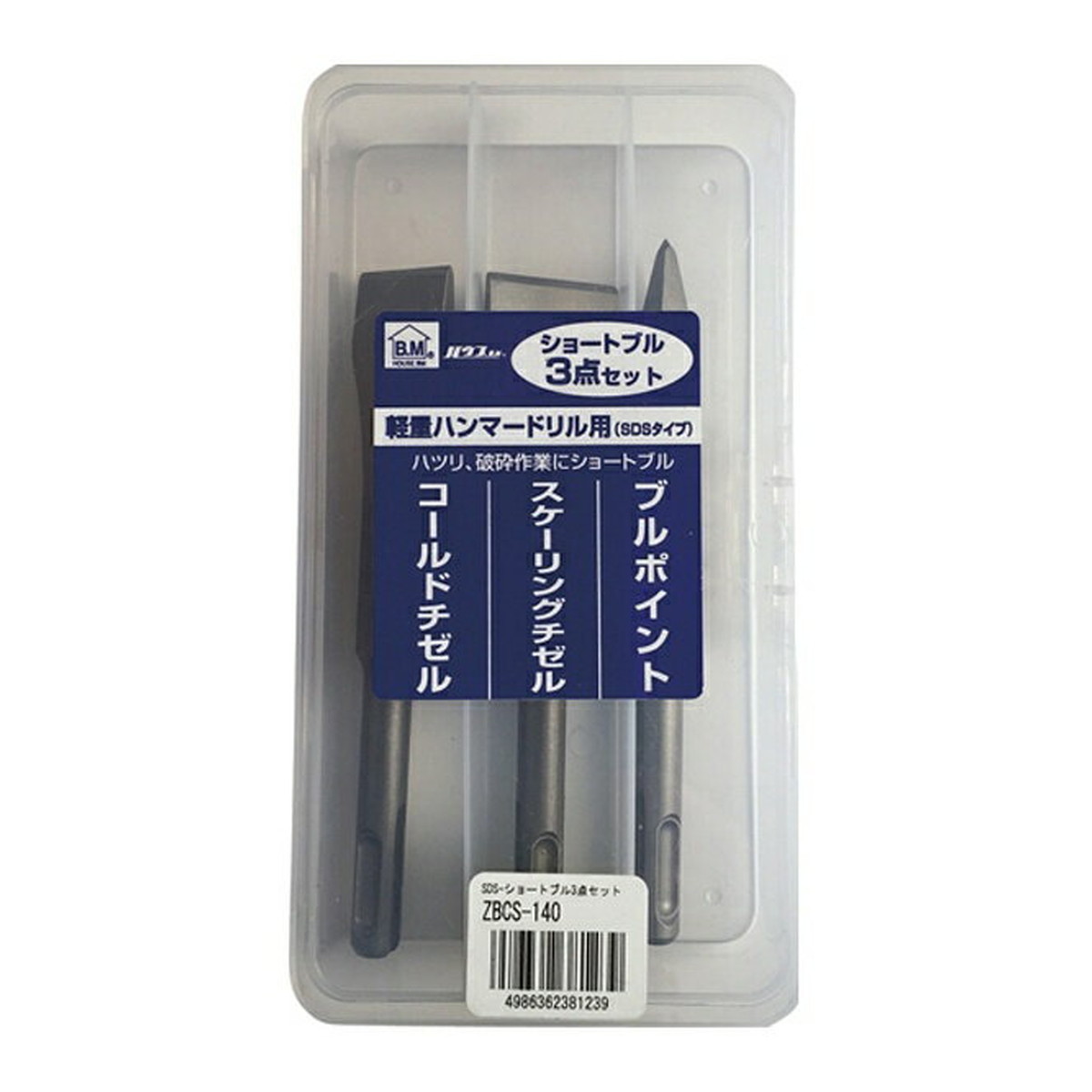 【送料お得・まとめ買い×9個セット】ハウスビーエム SDS ショートブル 3点セット 軽量ハンマー ドリル用 26,057円
