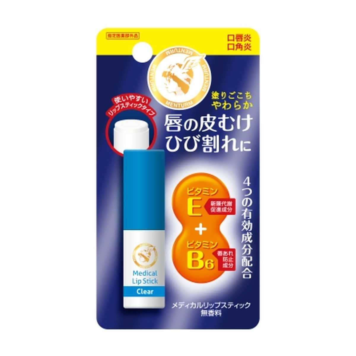 【送料お得・まとめ買い×9個セット】近江兄弟社 メンターム メディカルリップ 薬用 メディカルリップスティックCa 3.2g