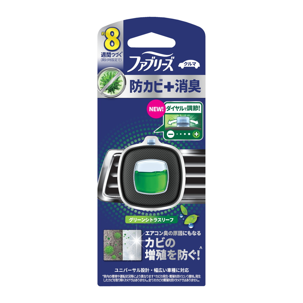 【送料お得・まとめ買い&times;24個セット】P&G ファブリーズ イージークリップ 防カビ+消臭 グリーンシトラスリーフ｜ホームライフ