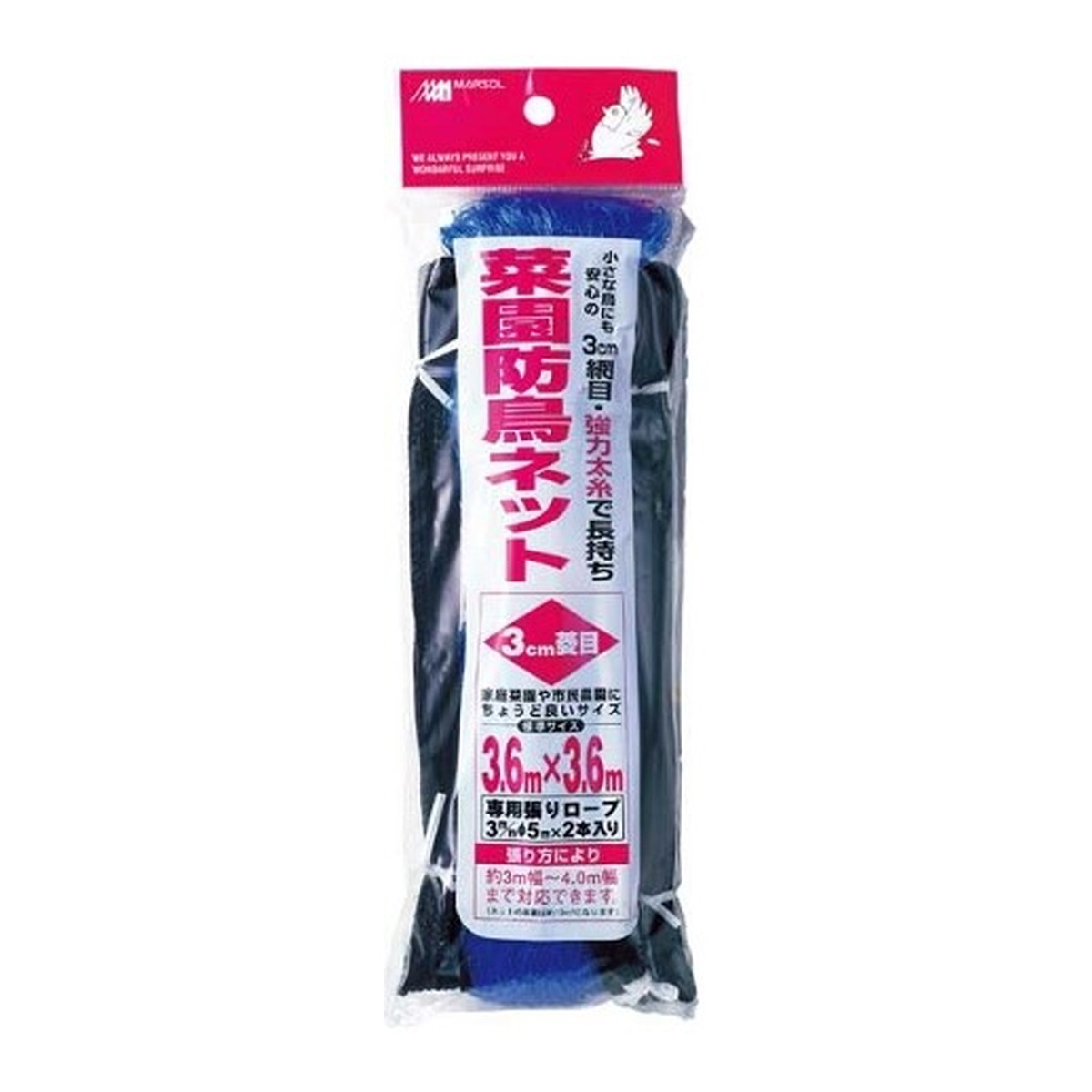【送料お得・まとめ買い×13個セット】日本マタイ 菜園防鳥ネット 3.6mX3.6m|ホームライフ