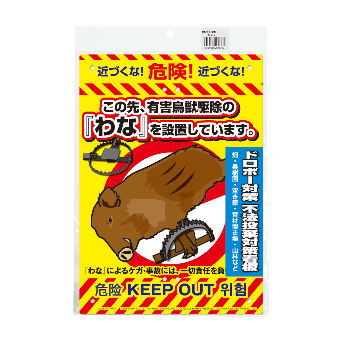 ◆御知らせ 送りとどける繰り延べる・欠品周囲の状況◆