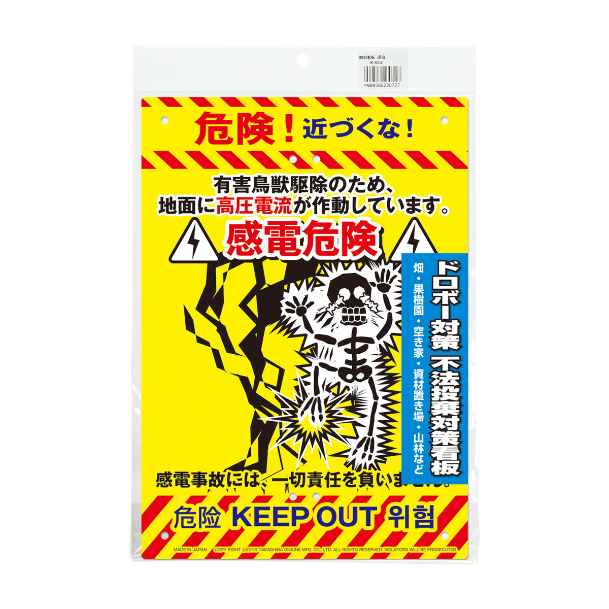 ◆御知らせ 送りとどける繰り延べる・欠品周囲の状況◆