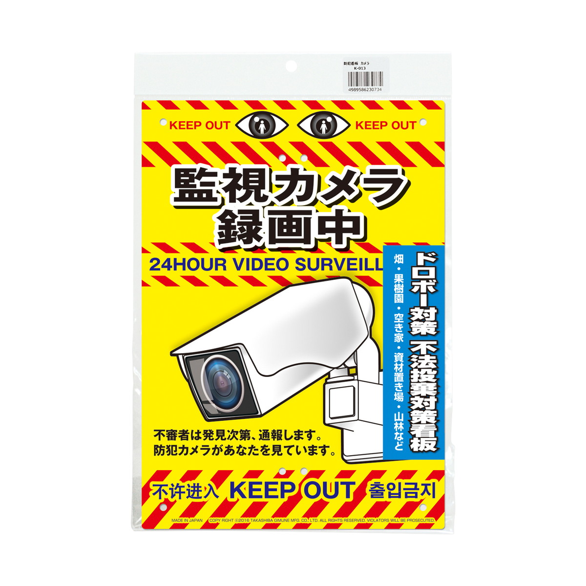 ◆御知らせ 送りとどける繰り延べる・欠品周囲の状況◆