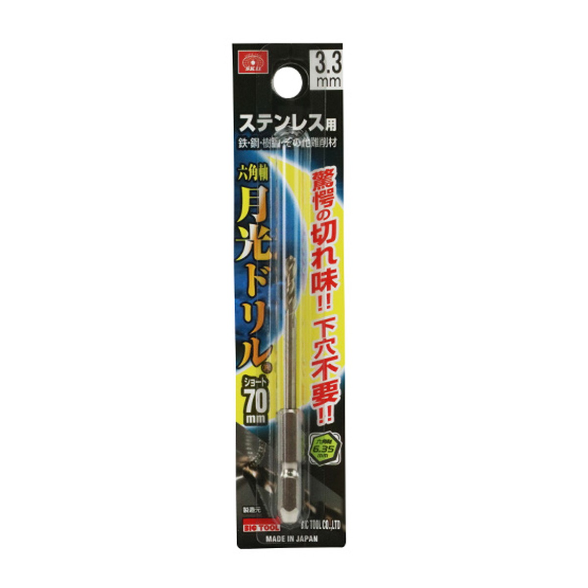 ?雨・湿り気?打つ手特集