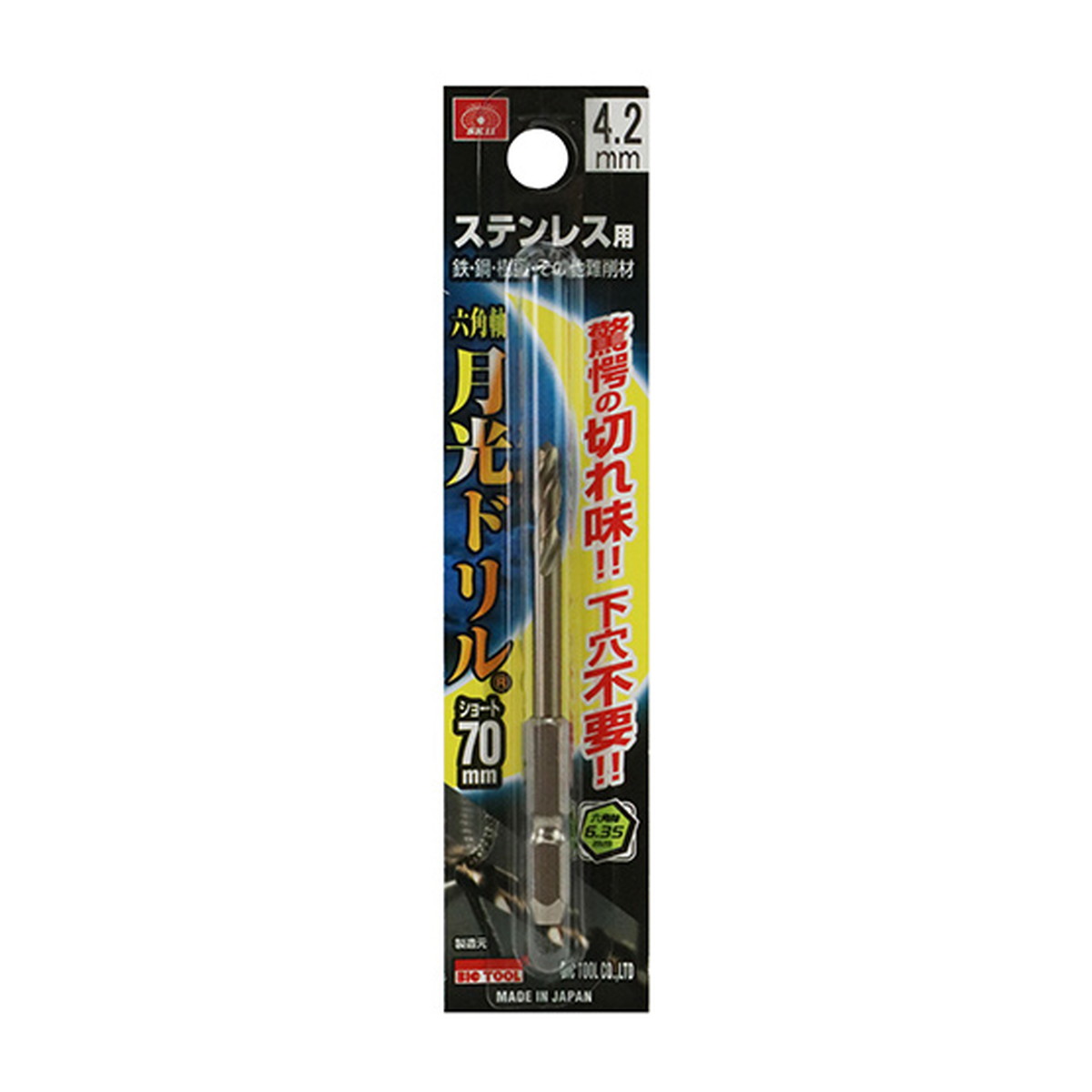◆御知らせ 送りとどける引き延ばす・欠品周囲の状況◆