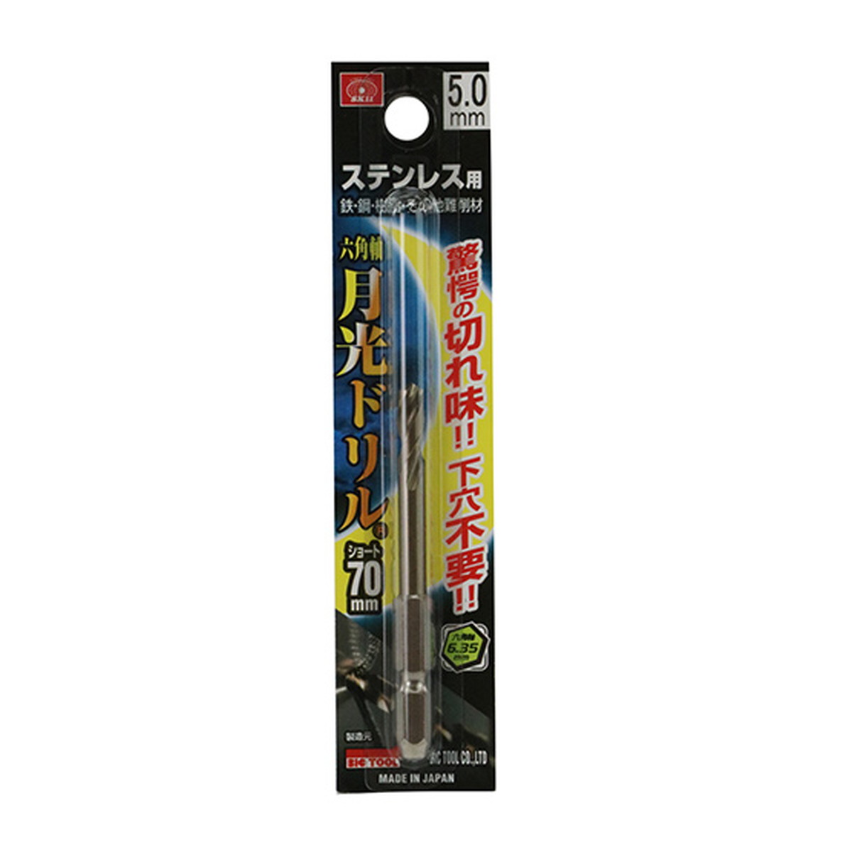 ◆御知らせ 送りとどける引き延ばす・欠品周囲の状況◆