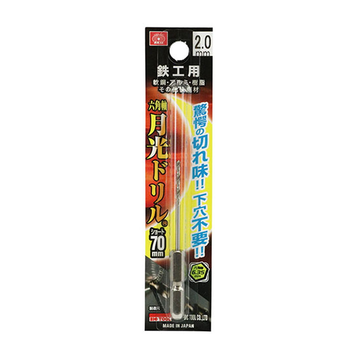 ?雨・湿り気?打つ手特集