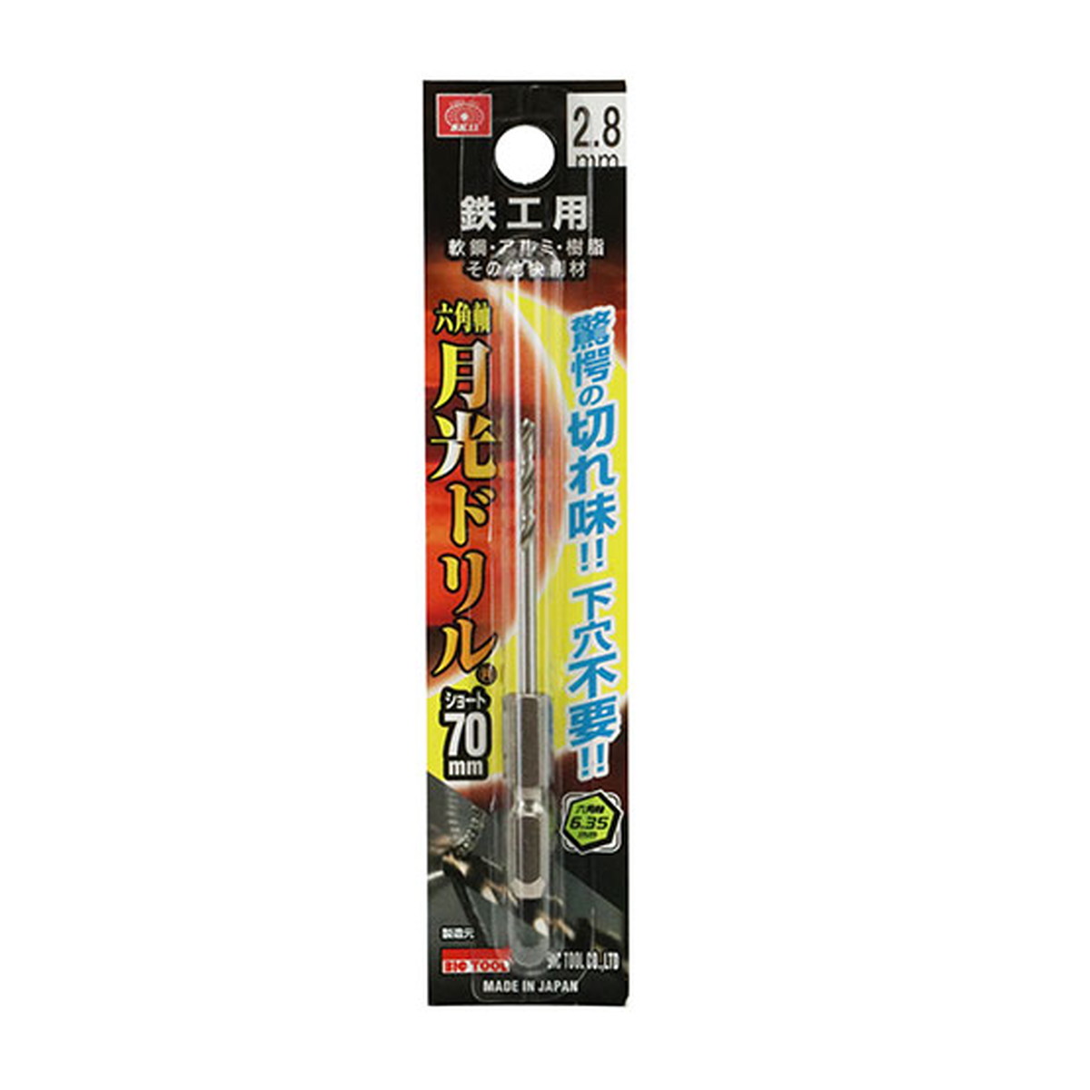 ◆張り出し 送りとどけるくり延べる・欠品周囲の状況◆ 電動・エア工具用アクセサリー-穴あけ工具用アクセサリー-花・ガーデン・DIY