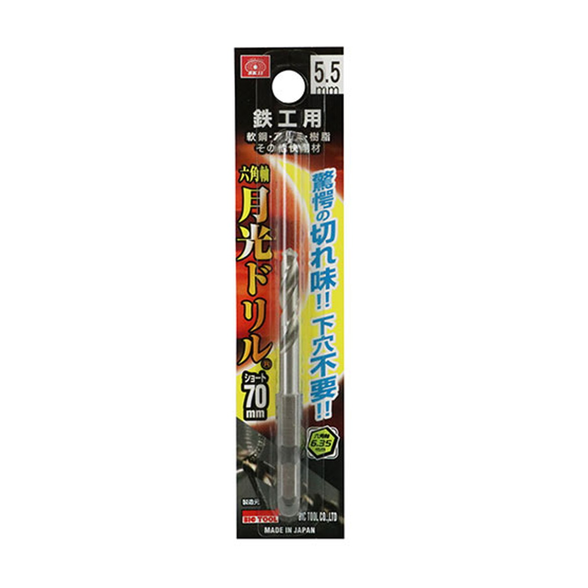 ?雨・湿り気?打つ手特集