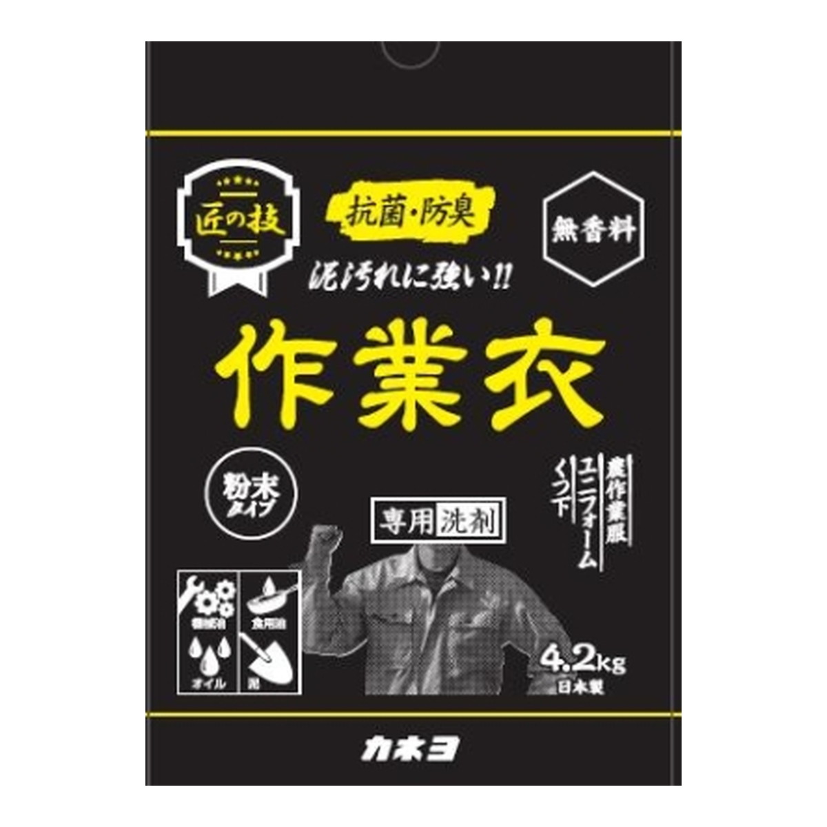 【送料お得・まとめ買い×3個セット】カネヨ石鹸 匠の技 粉末 作業衣 専用洗剤 4200g 洗濯用洗剤