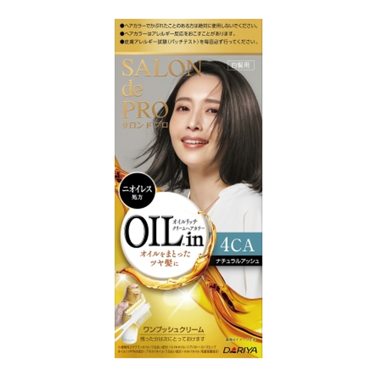 【送料お得・まとめ買い&times;11個セット】ダリヤ サロンドプロ オイルリッチクリームヘアカラー 白髪用 4CA ナチュラルアッシュ 医学部外品｜ホームライフ