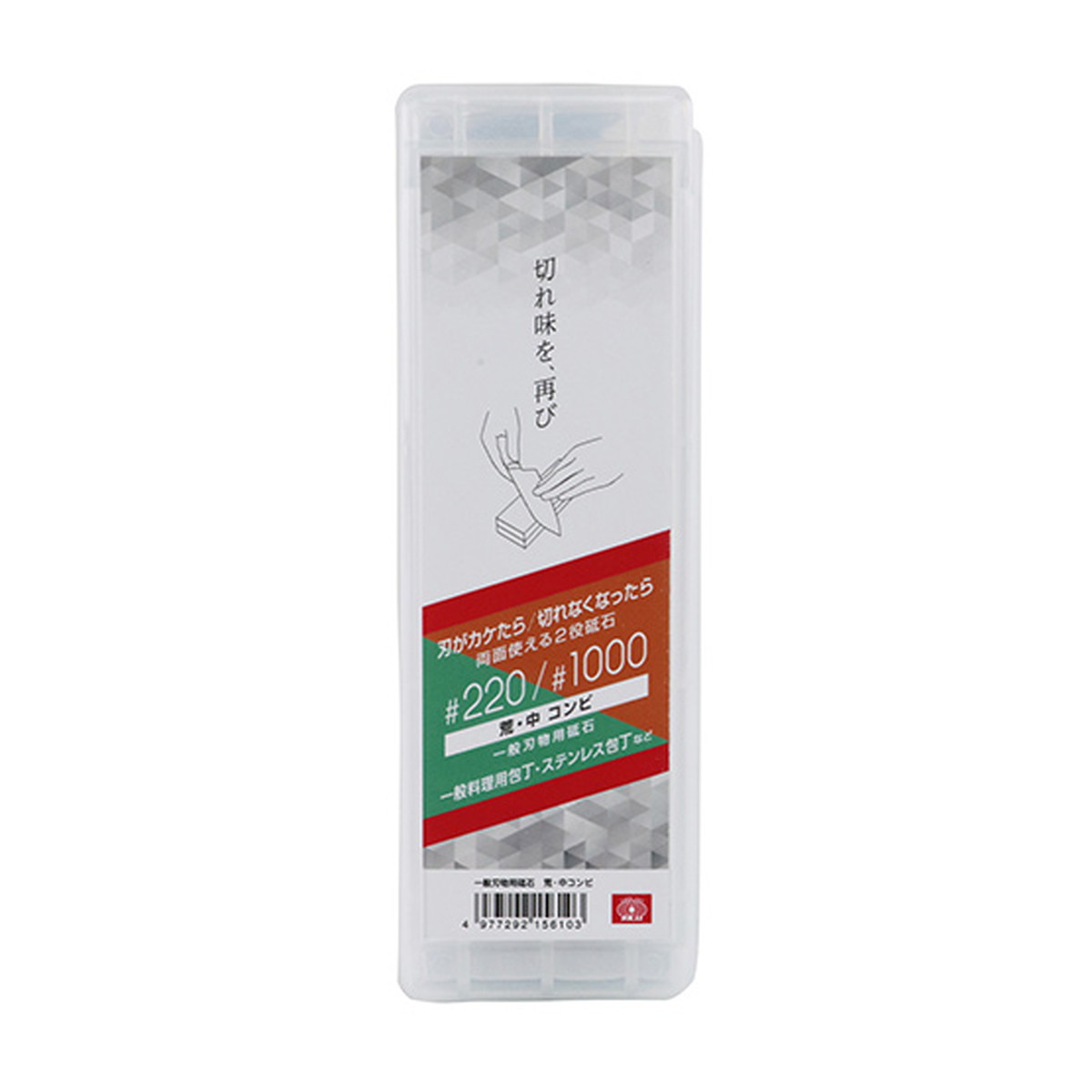 【送料お得・まとめ買い×20個セット】藤原産業 SK11 一般刃物用 砥石 荒・中コンビ #220/#1000 工具 28,298円