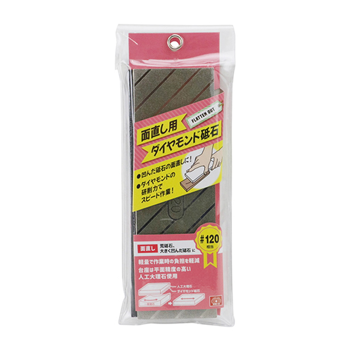 ?雨・湿り気?打つ手特集