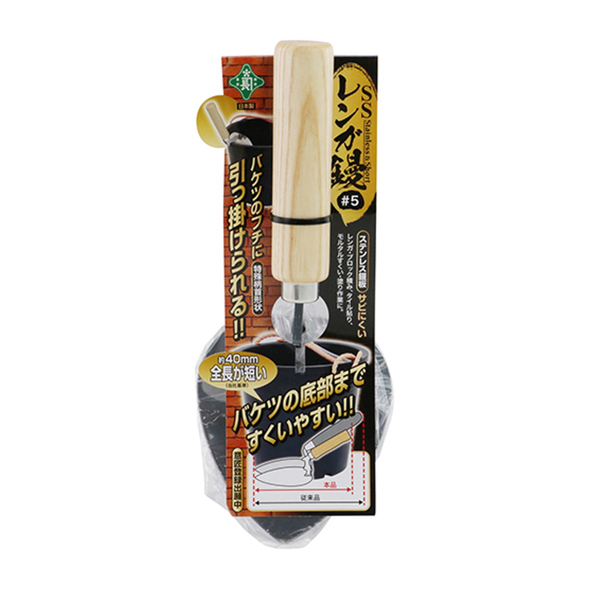 【送料お得・まとめ買い&times;9個セット】藤原産業 緑長 ステンレス ショート レンガコテ #5｜ホームライフ
