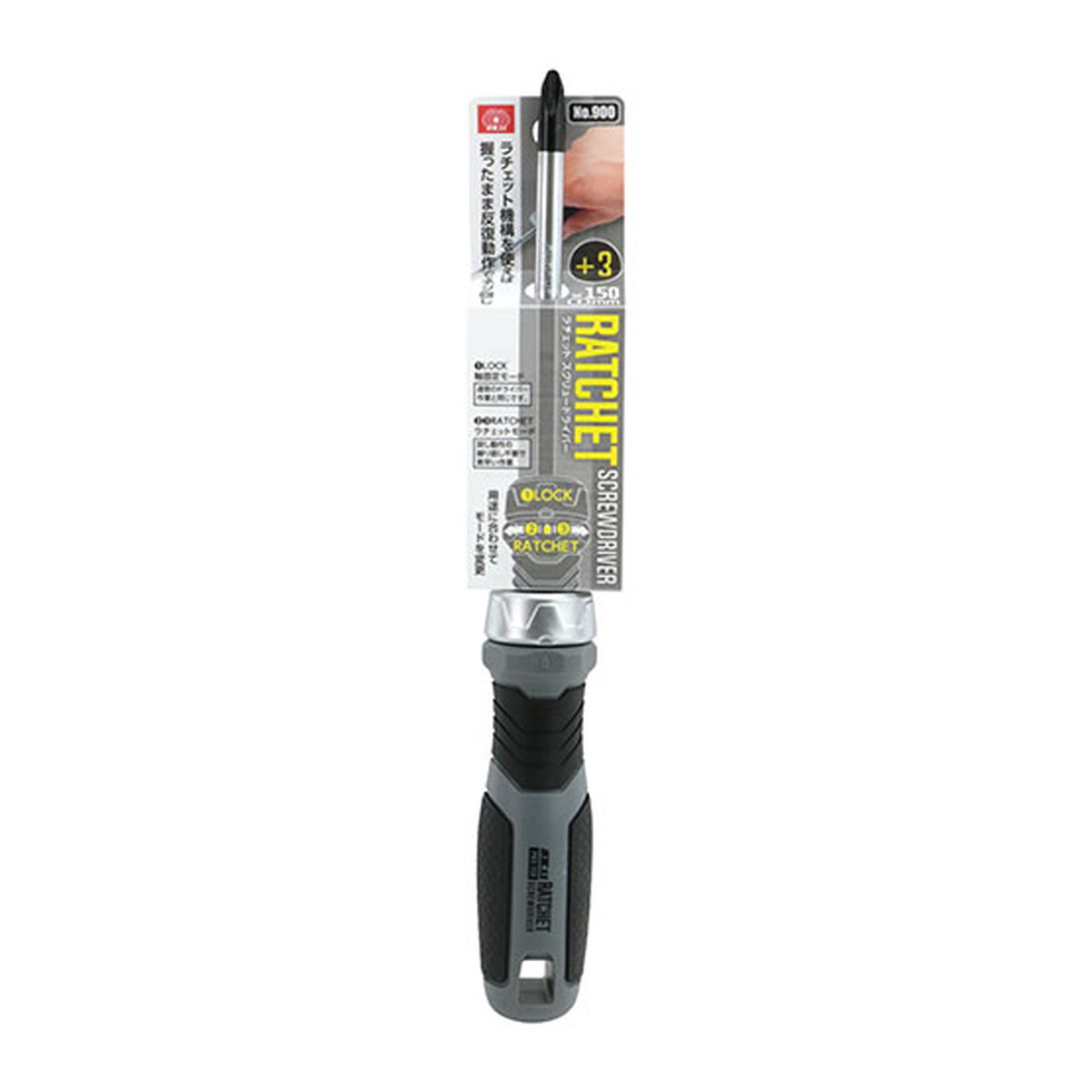 【送料お得・まとめ買い×96個セット】藤原産業 SK11 ラチェットドライバー 900 +3×150 工具|ホームライフ