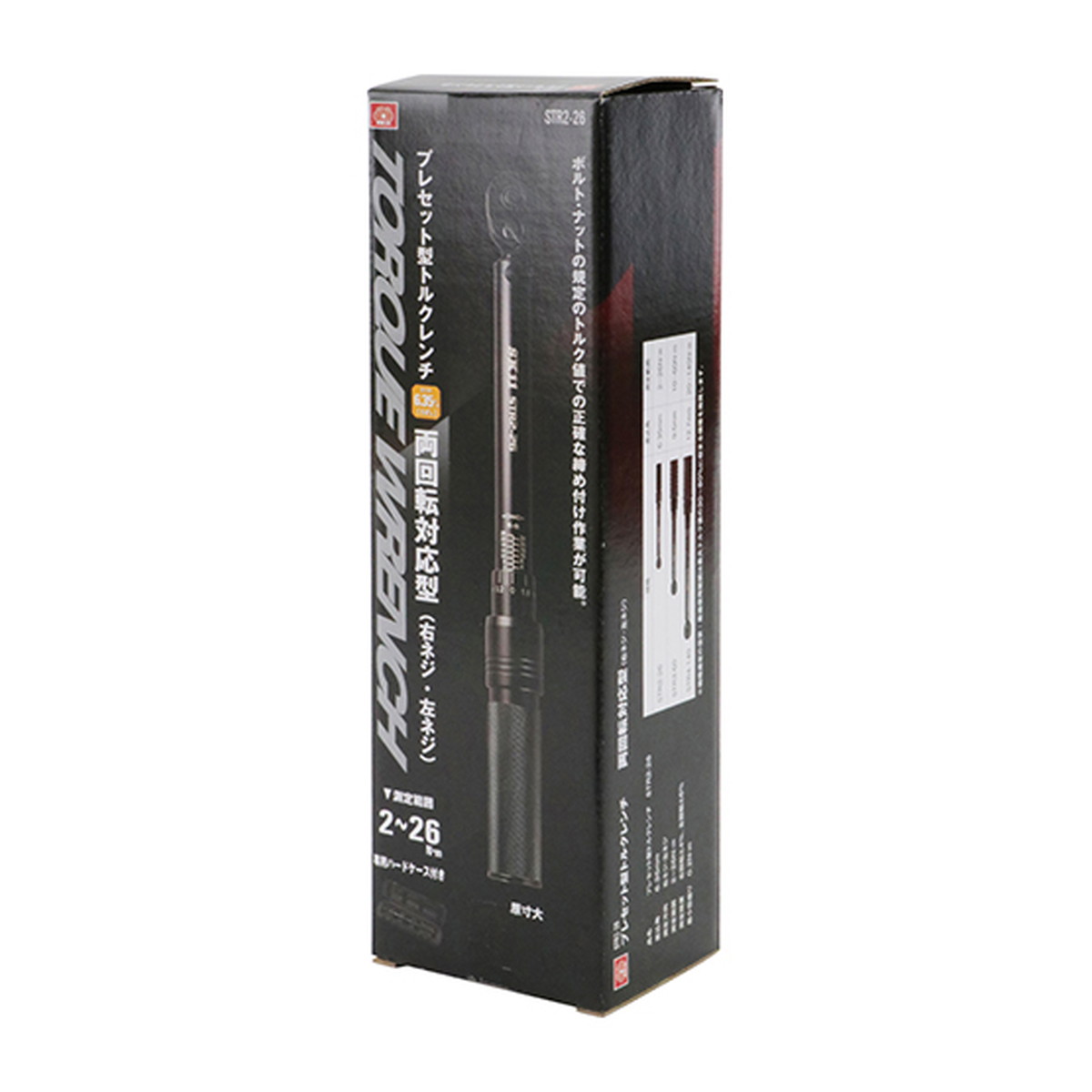 【あわせ買い2999円以上で送料お得】藤原産業 SK11 プレセット型 トルクレンチ STR2-26 工具