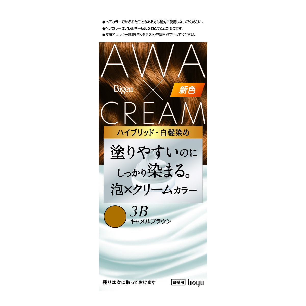 ?雨・湿り気?打つ手特集