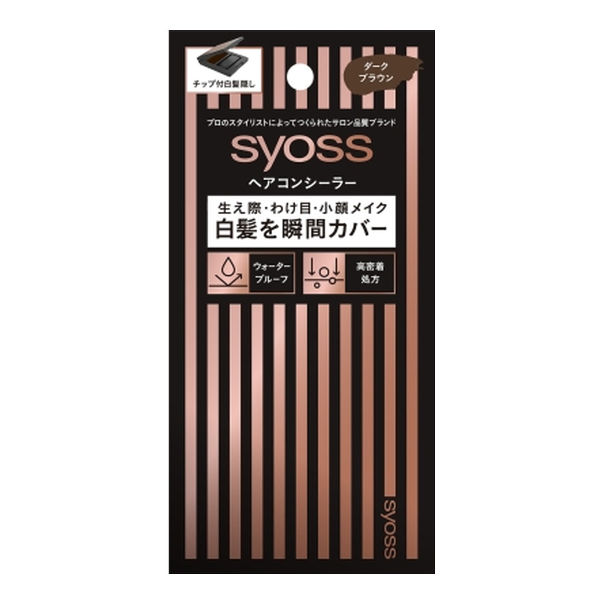 【送料お得・まとめ買い×7個セット】ヘンケルジャパン サイオス ヘアコンシーラー ダークブラウン 5g チップ付白髪隠し