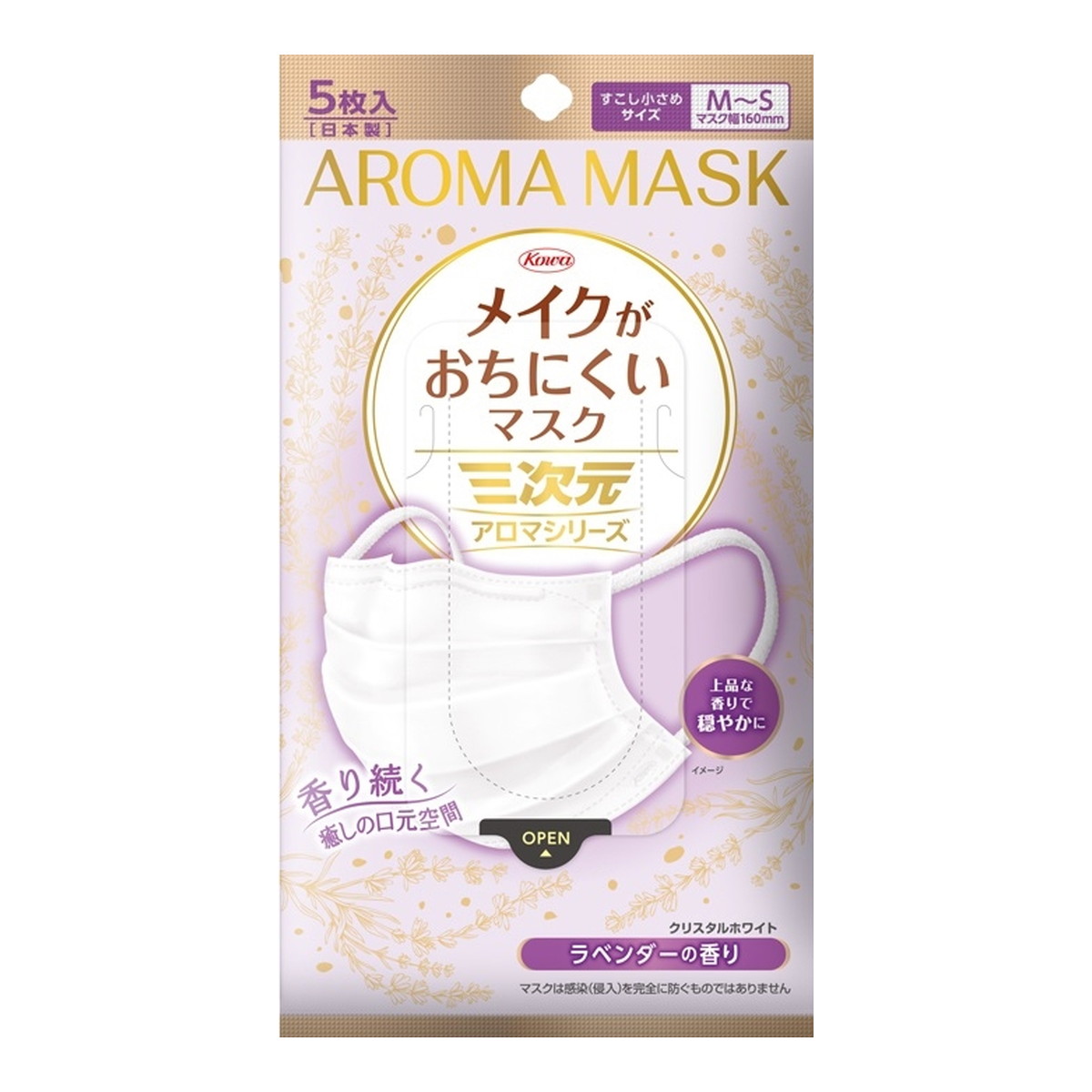 【送料お得・まとめ買い×13個セット】興和 三次元マスク メイクがおちにくいマスク アロマ ラベンダーの香り すこし小さめ MSサイズ 5枚入