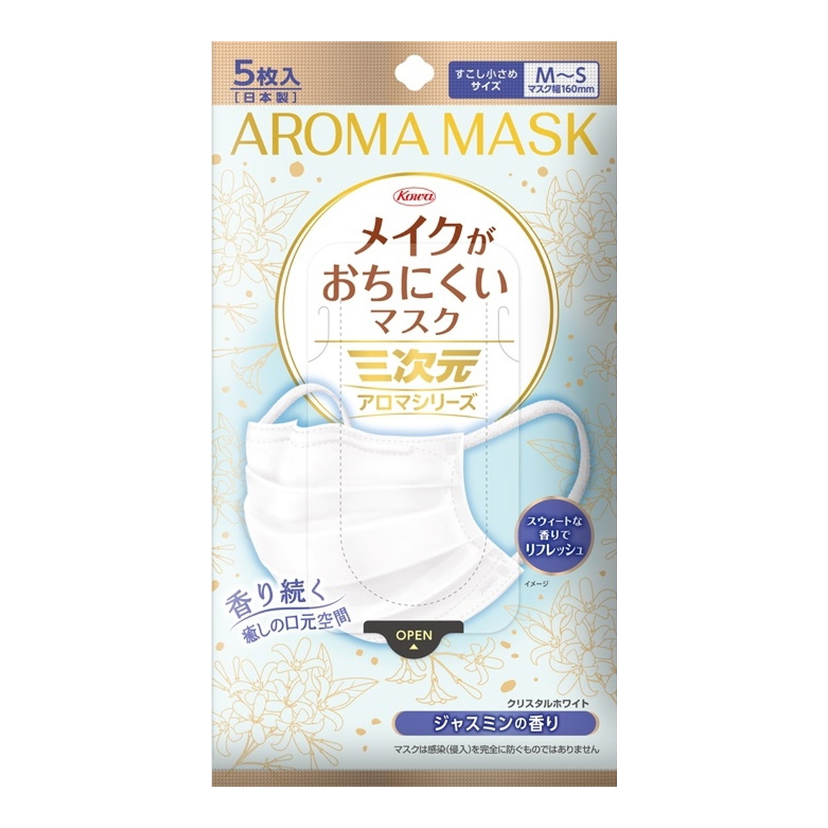 ?雨・湿り気?打つ手特集