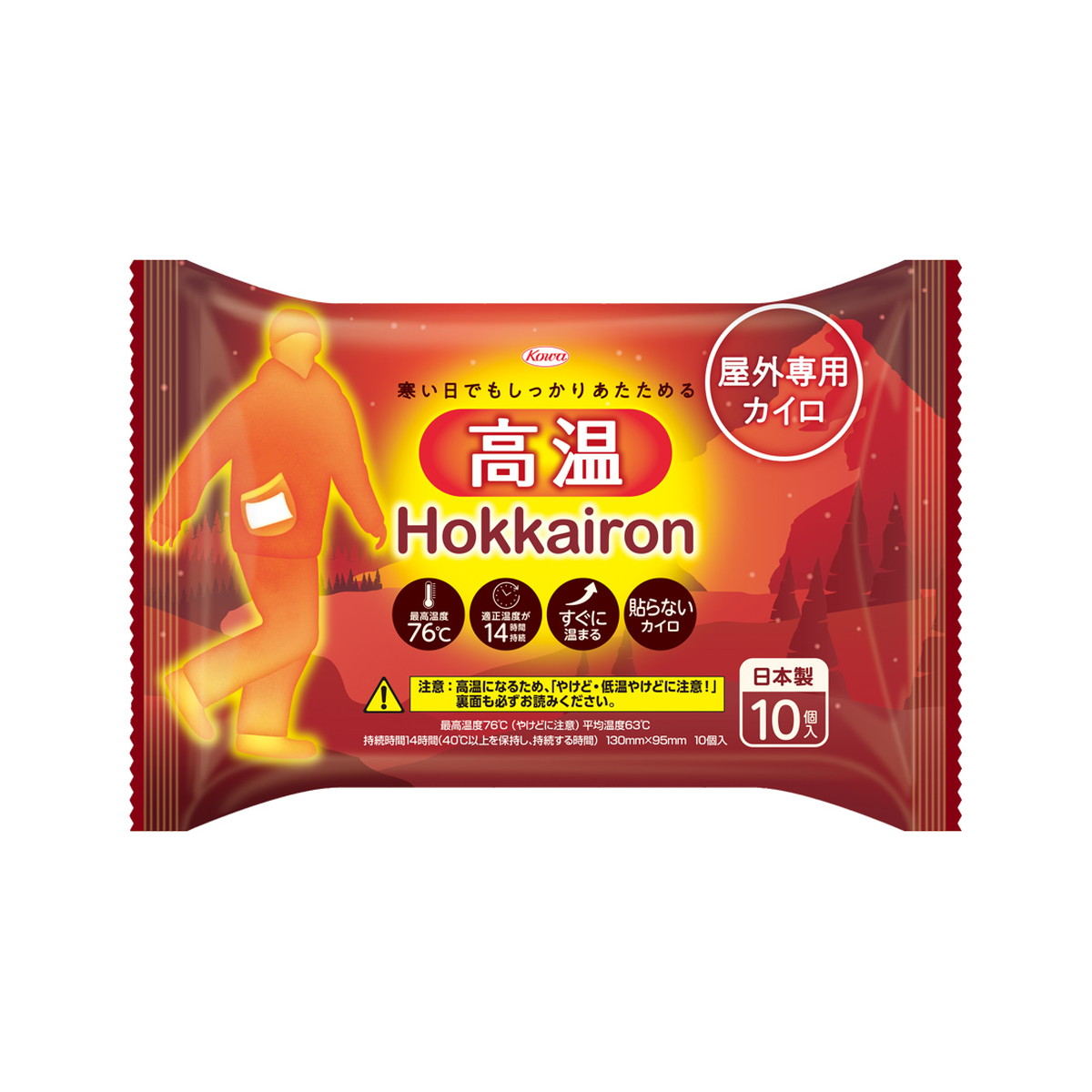 プロフ必読お願いします。様　超大判あずきカイロ 　２個　特別価格 4582228252592.jpg?t=20241009155254