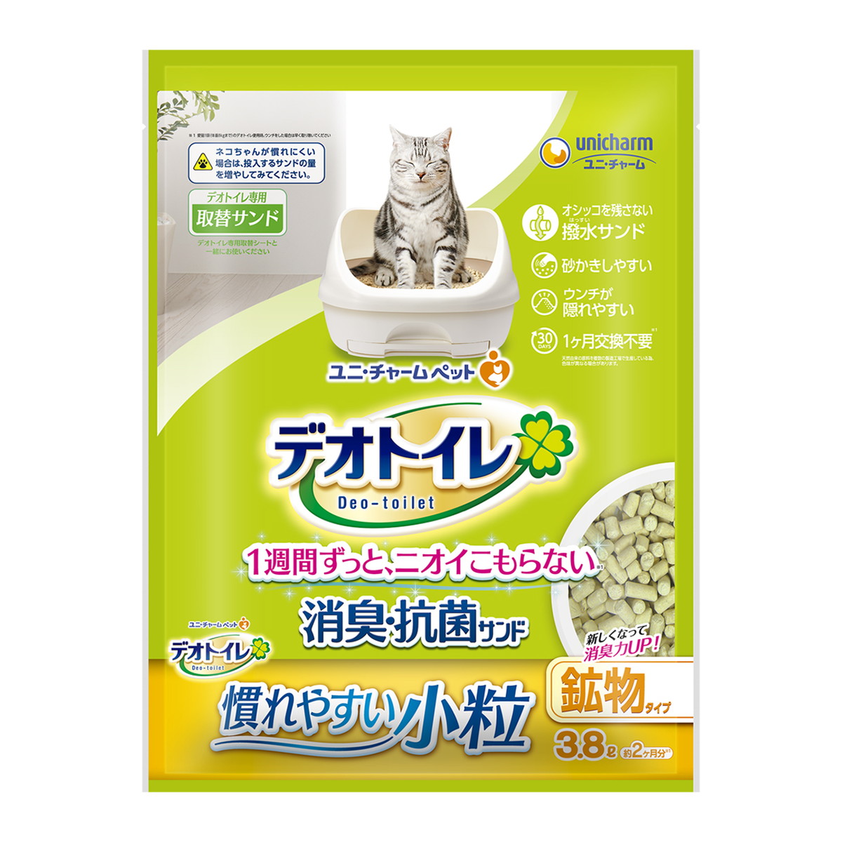 【送料お得・まとめ買い×4個セット】ユニ・チャーム ペット デオトイレ 消臭 抗菌 サンド 小粒 3.8L 鉱物タイプ デオトイレ専用取替サンド 猫砂