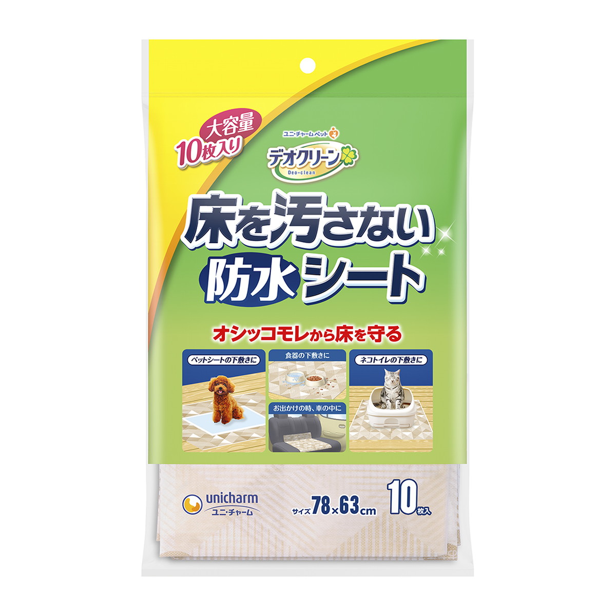 ◆御知らせ 送りとどける引き延ばす・欠品周囲の状況◆