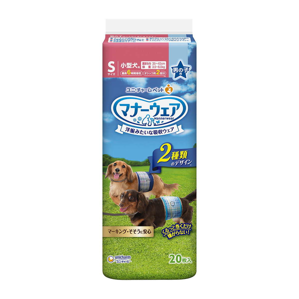 ◆御知らせ 送りとどける引き延ばす・欠品周囲の状況◆