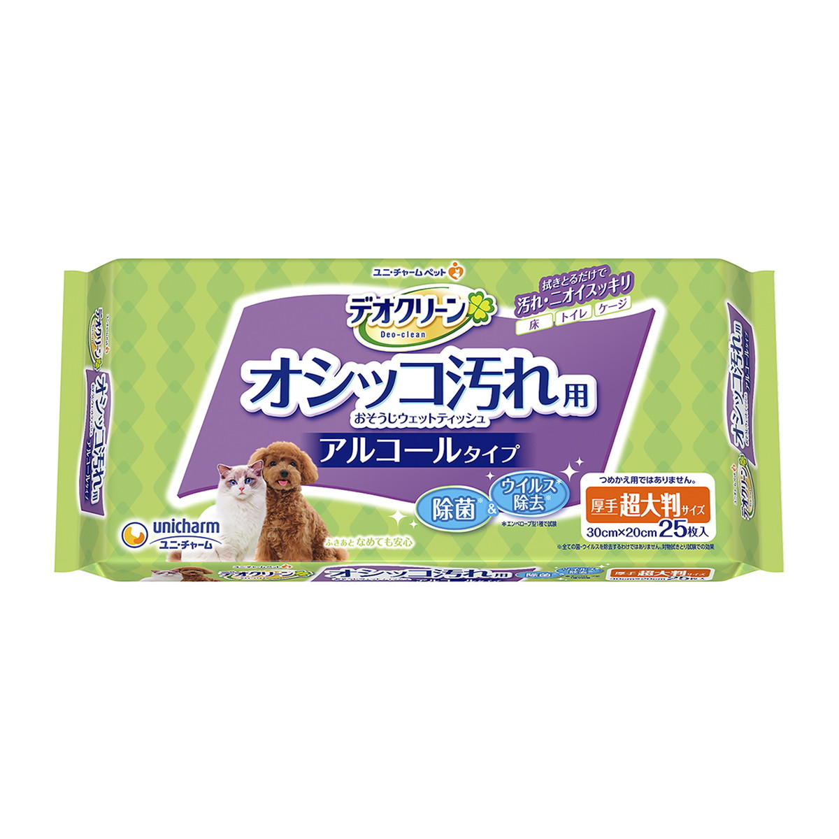 ?雨・湿り気?打つ手特集