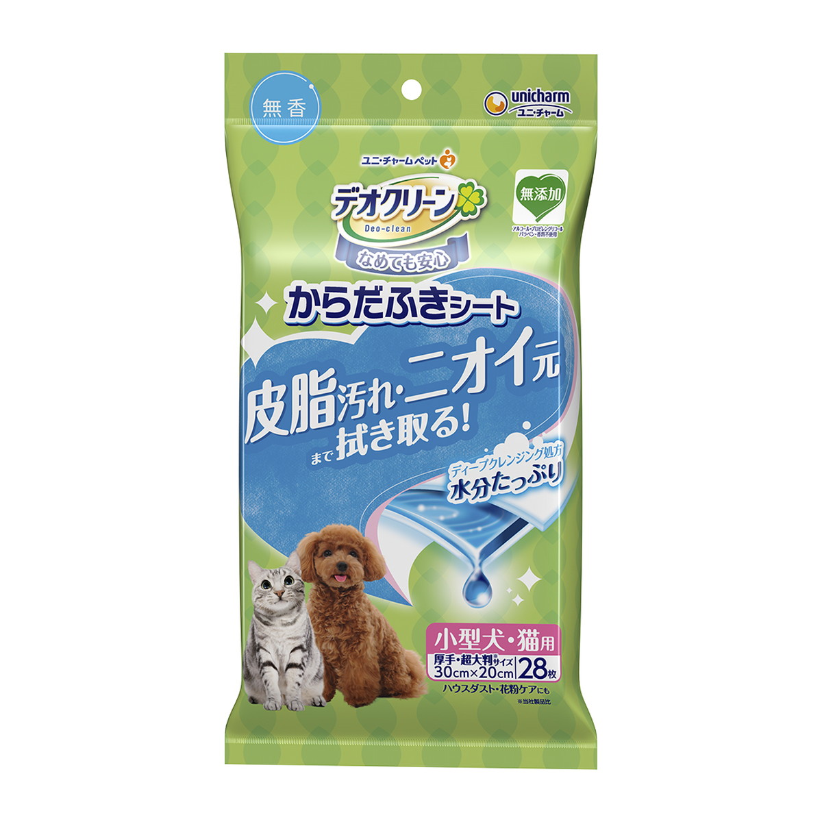 ◆貼り出し 送りとどける引き延ばす・欠品周囲の状況◆