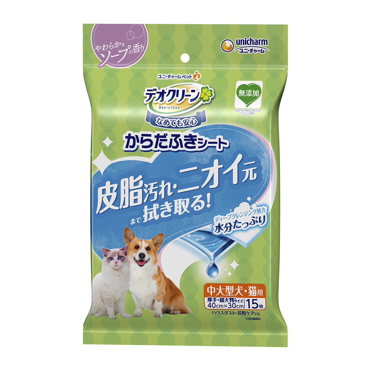?雨・湿り気?打つ手特集