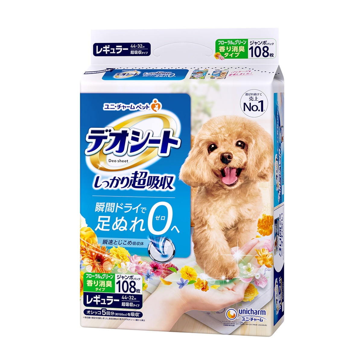 ◆御知らせ 送りとどける引き延ばす・欠品周囲の状況◆
