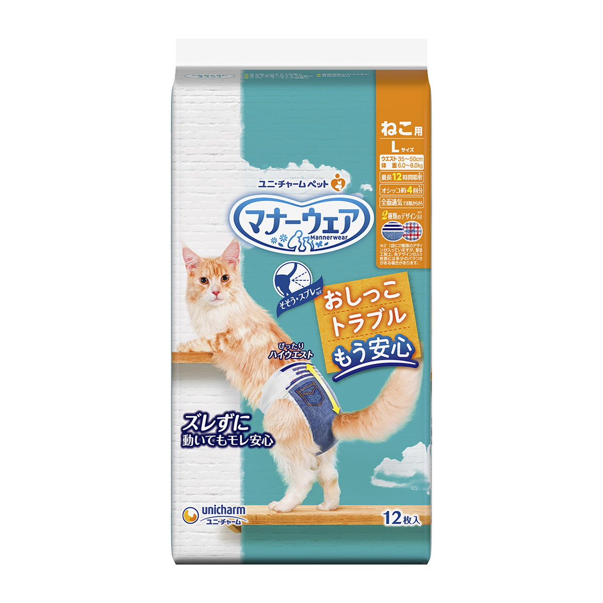 【送料お得・まとめ買い×9個セット】ユニ・チャーム ペット マナーウェア ねこ用 Lサイズ 12枚入 ペット用 紙おむつ
