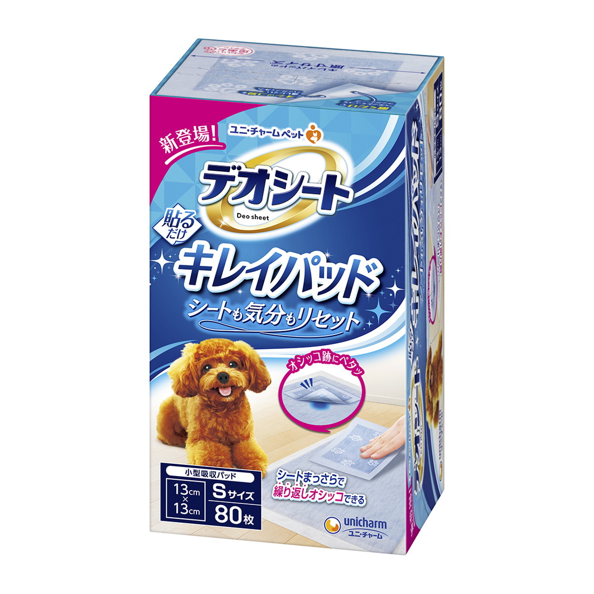 ◆御知らせ 送りとどける引き延ばす・欠品周囲の状況◆