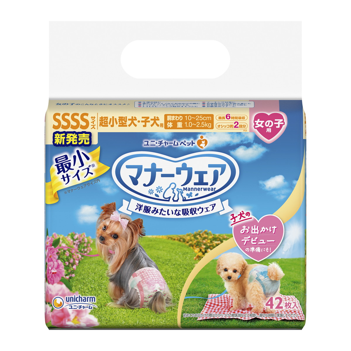 ◆御知らせ 送りとどける引き延ばす・欠品周囲の状況◆