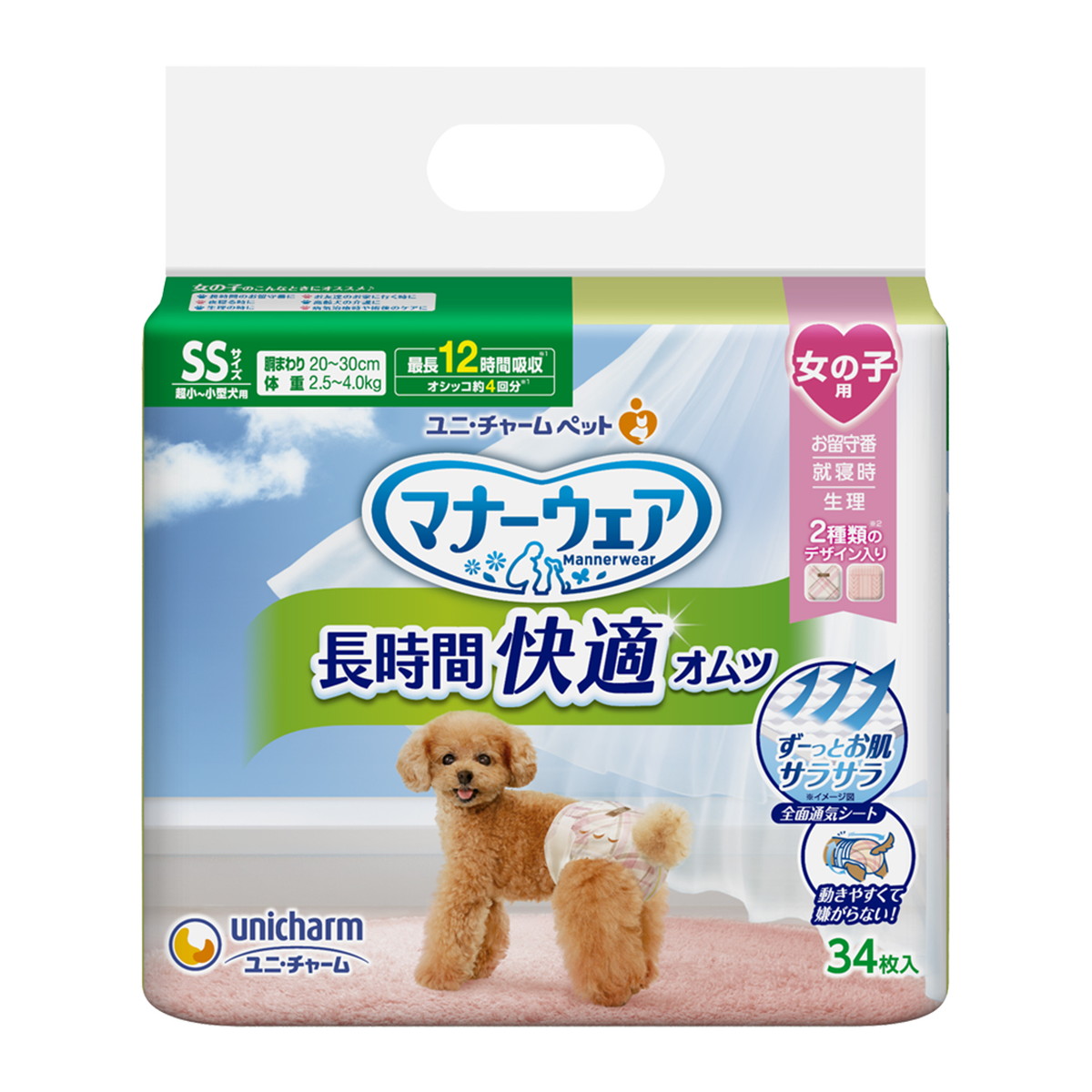 ◆御知らせ 送りとどける引き延ばす・欠品周囲の状況◆