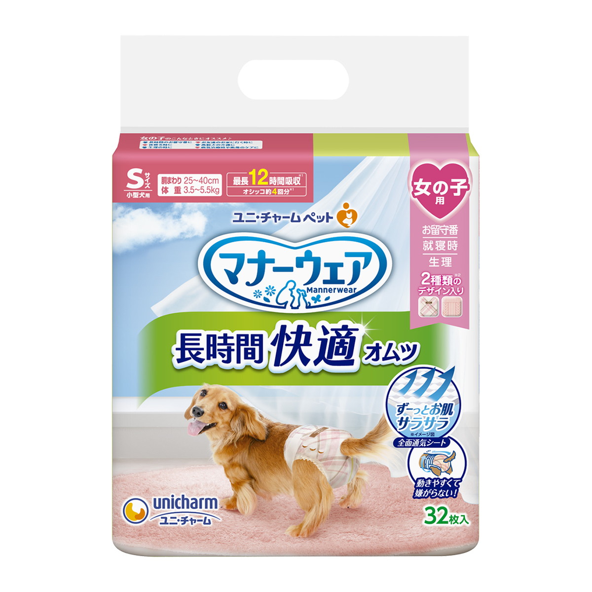 ◆御知らせ 送りとどける引き延ばす・欠品周囲の状況◆