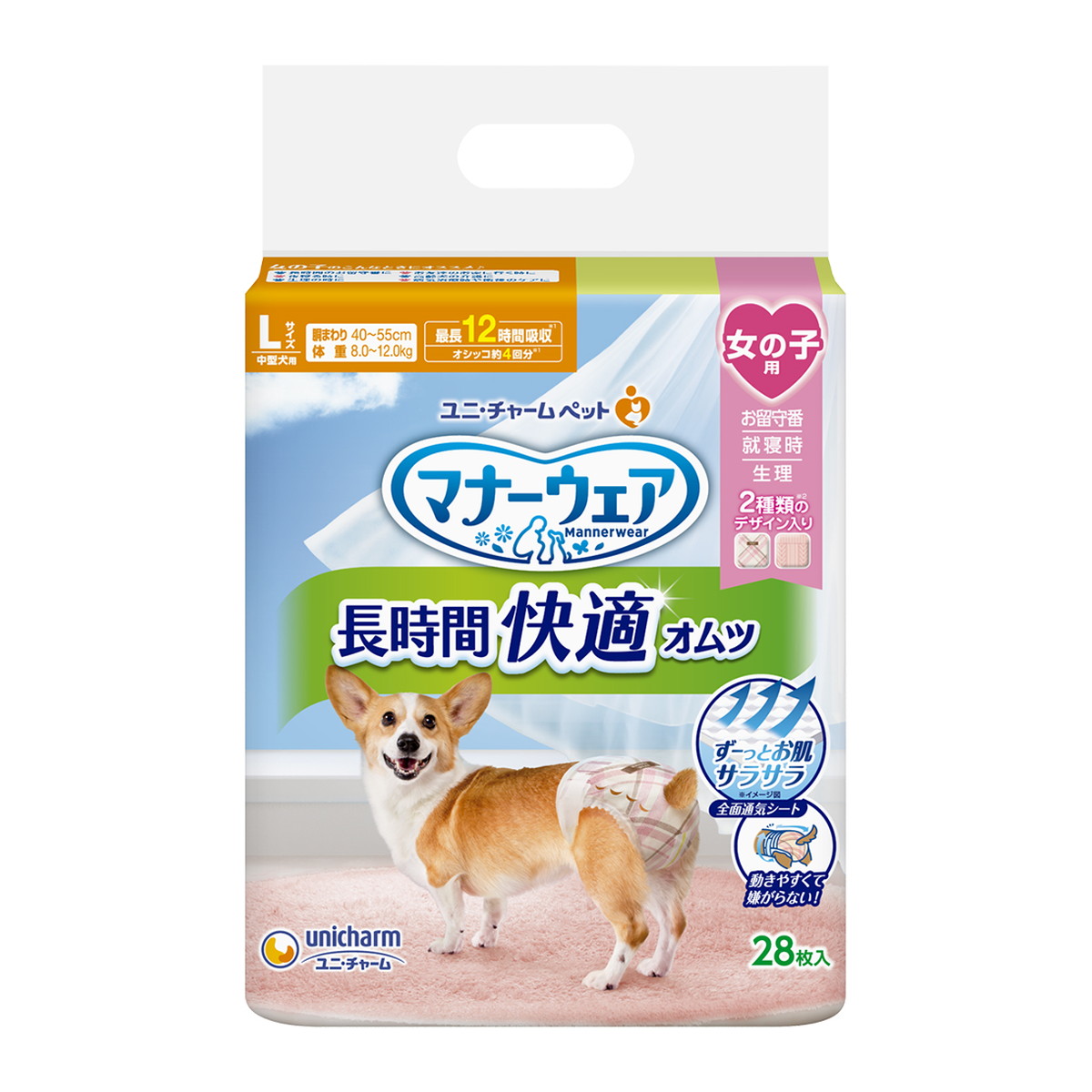 【送料お得・まとめ買い×7個セット】ユニ・チャーム ペット マナーウェア 犬用 長時間快適オムツ 女の子用 L 28枚入