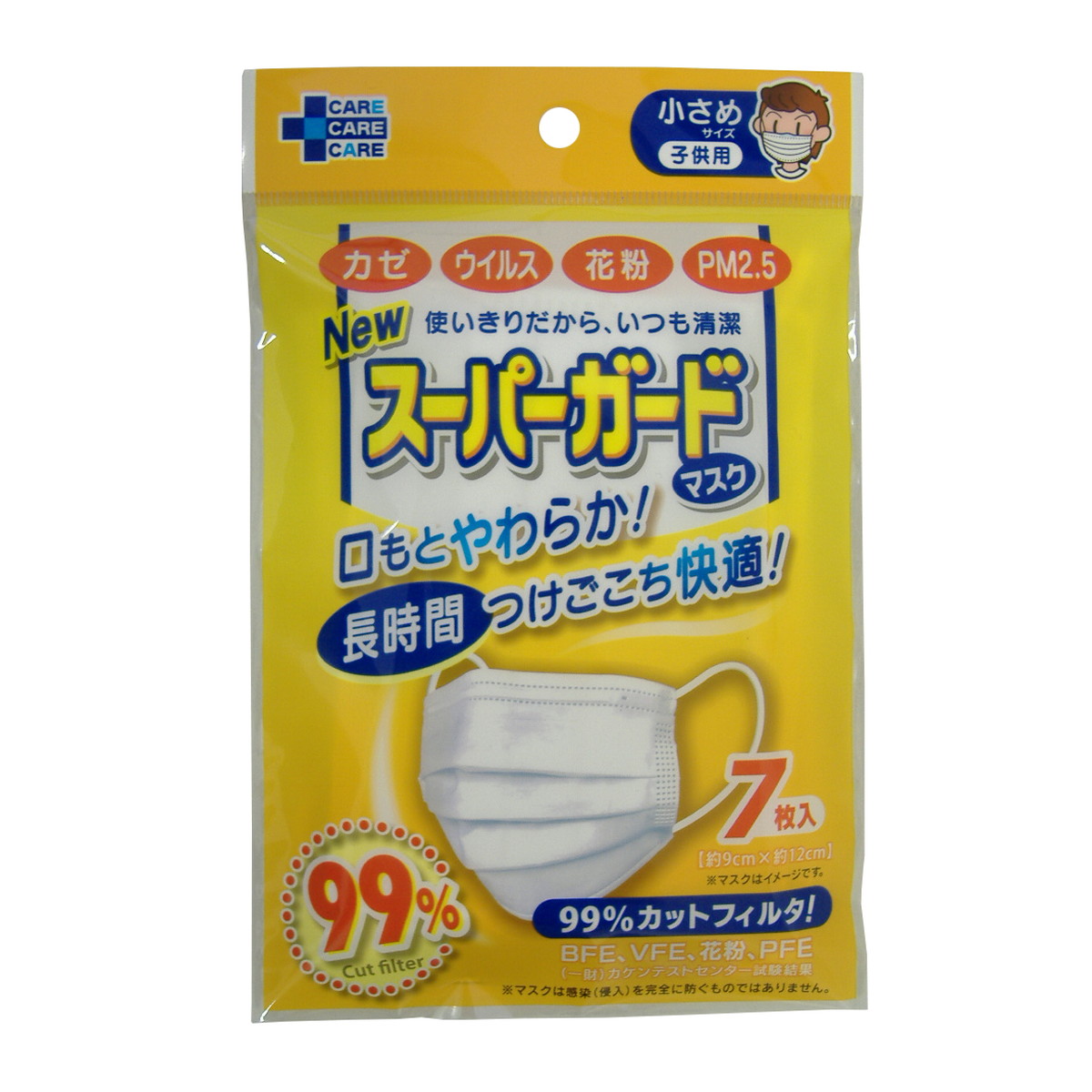 【送料お得・まとめ買い×200個セット】ティーエイチティー NEW スーパーガード マスク 小さめサイズ 子供用 7枚 29,548円