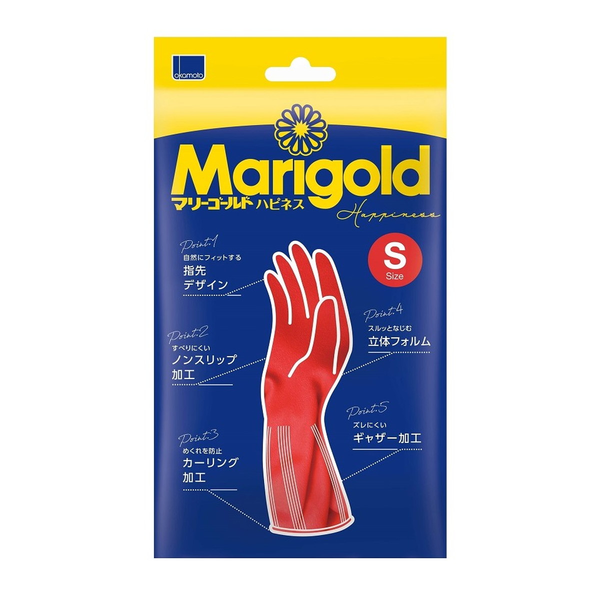 【送料お得・まとめ買い&times;120個セット】オカモト マリーゴールド ハピネス S ゴム手袋｜ホームライフ